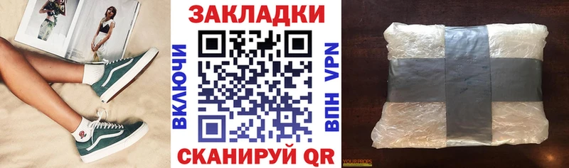 Наркотические вещества Задонск АМФ  Меф мяу мяу  Alpha-PVP  Гашиш  КОКАИН  Бошки Шишки 