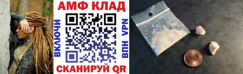 Amphetamine 98%  наркошоп  Задонск 