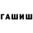 Марихуана планчик R_D_M