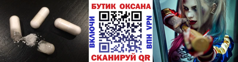 Бутират жидкий экстази  как найти закладки  Задонск 