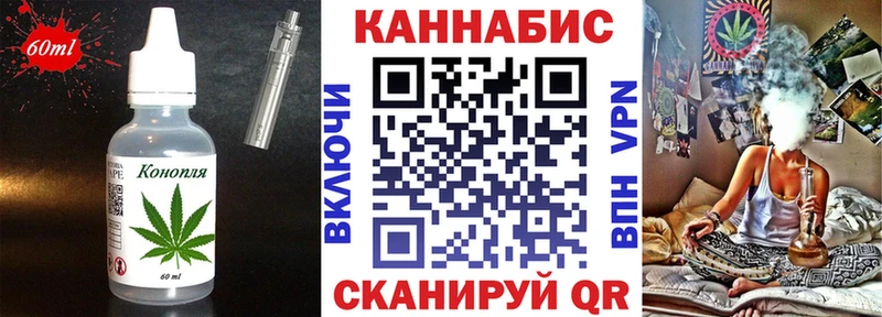 Cannafood марихуана  Задонск 