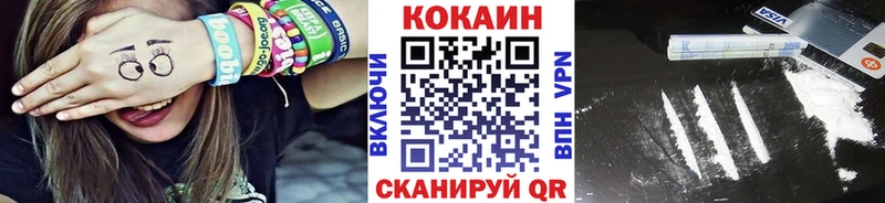 Cocaine 98%  Задонск 