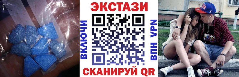купить наркотик  Задонск  ЭКСТАЗИ 280мг 