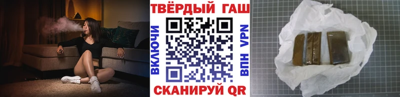ГАШ хэш  Задонск 