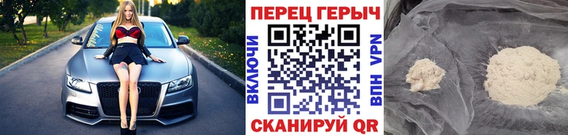 ГЕРОИН белый  Задонск 