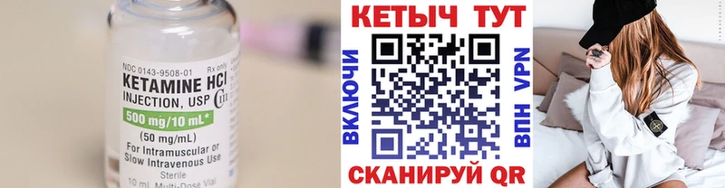 Кетамин ketamine  купить наркоту  Задонск 
