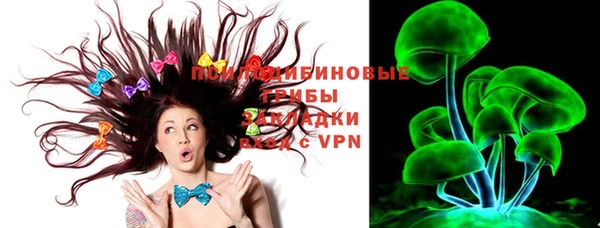 экстази Абинск