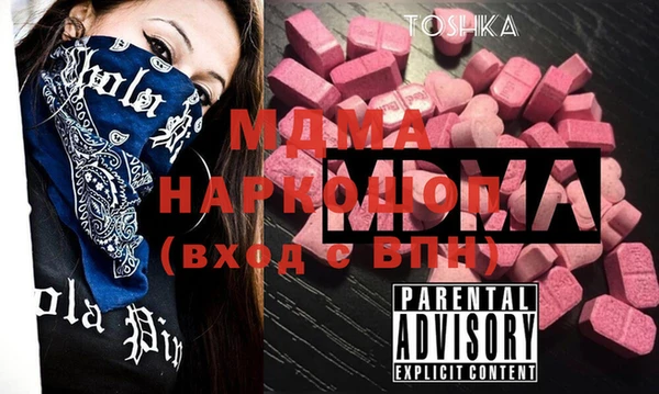 экстази Абинск