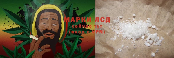 кокаин Алексеевка