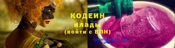 таблы Алексин