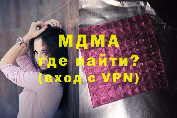 экстази Абинск
