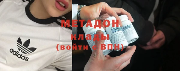 экстази Абинск