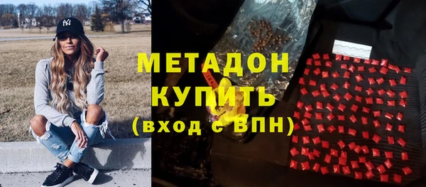экстази Абинск