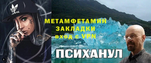 экстази Абинск