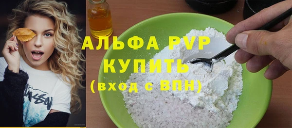 экстази Абинск