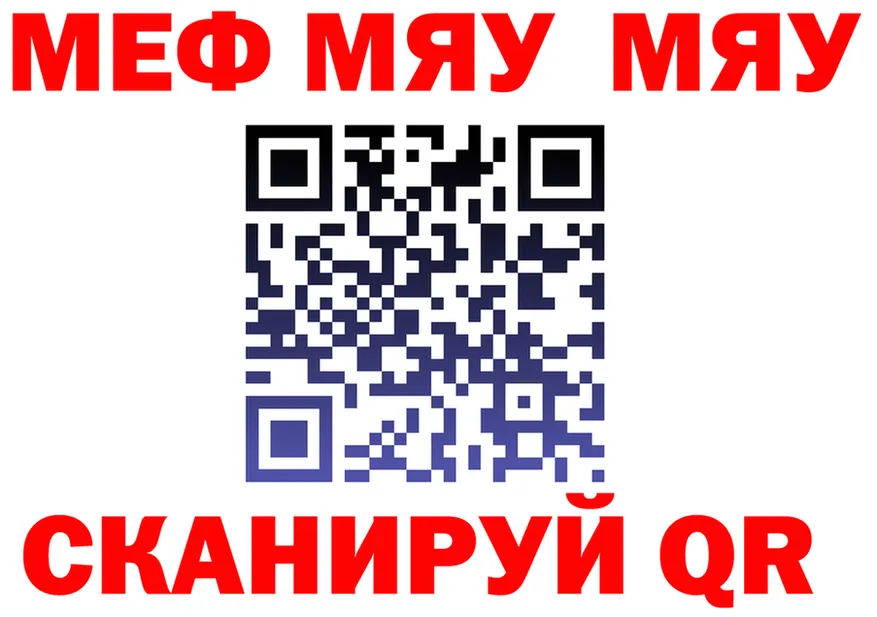 ГАШ Premium зеркало площадка МЕГА Задонск