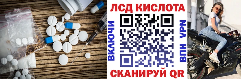 LSD-25 экстази ecstasy  где купить наркотик  Задонск 