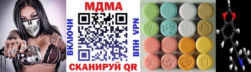 MDMA Molly Задонск