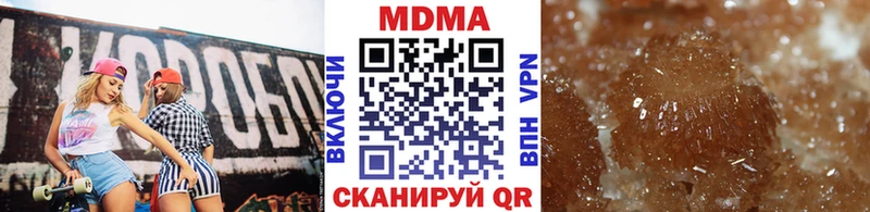 MDMA crystal Задонск