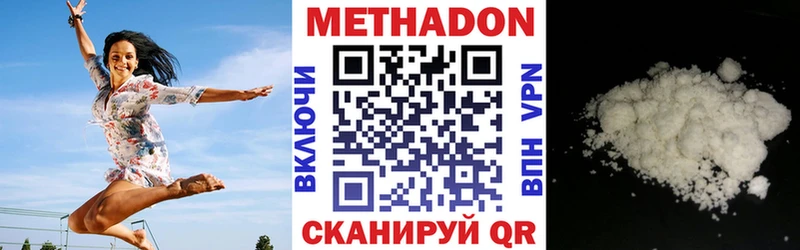 OMG маркетплейс  Задонск  Метадон белоснежный 