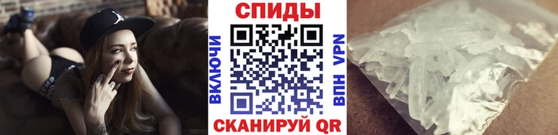 МЕТАМФЕТАМИН кристалл  Задонск 