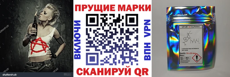 как найти закладки Задонск Марки NBOMe 1,8мг